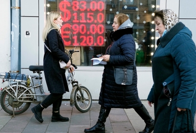 Currency exchange office. (AP)