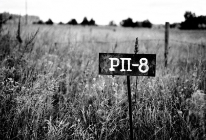 Alice Miceli, Chernobyl Exclusion Zone, PTT-8 Sign, Highly Contaminated Ground, Belarus, archival inkjet print, 2008. Courtesy of the artist and Galeria Nara Roesler.   