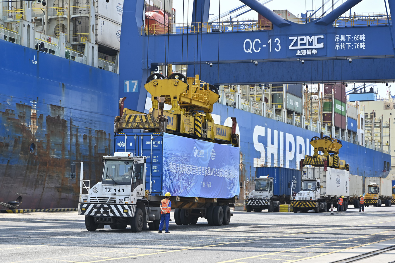 China port