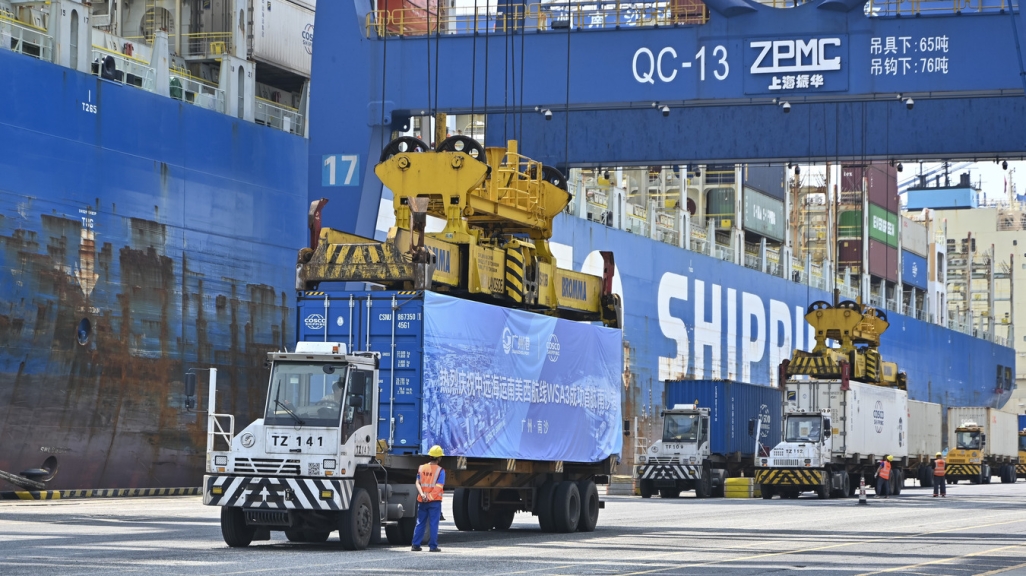 China port