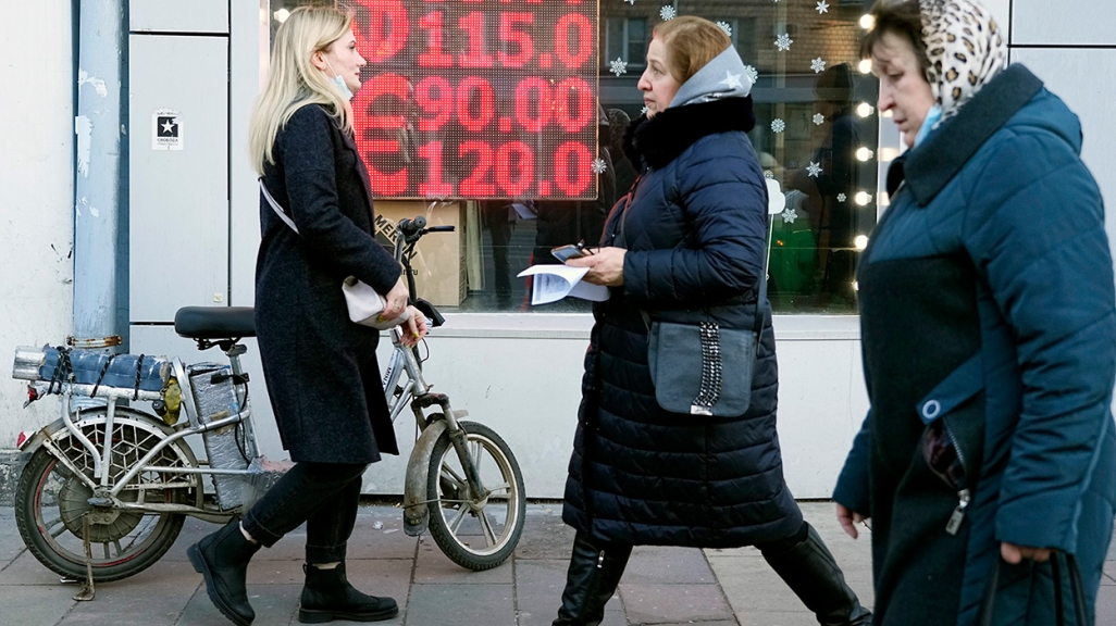 Currency exchange office. (AP)