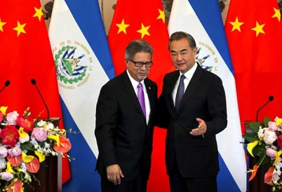 Ministers El Salvador and China's foreign ministers. 