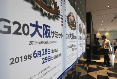 G20 Banner