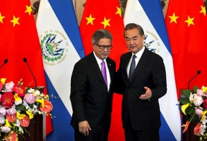 Ministers El Salvador and China's foreign ministers. 