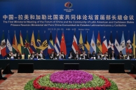 China-CELAC Forum